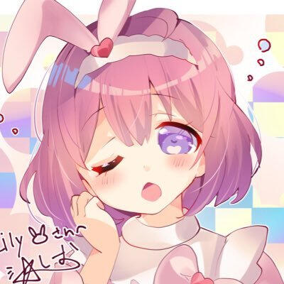 Lily Lily
